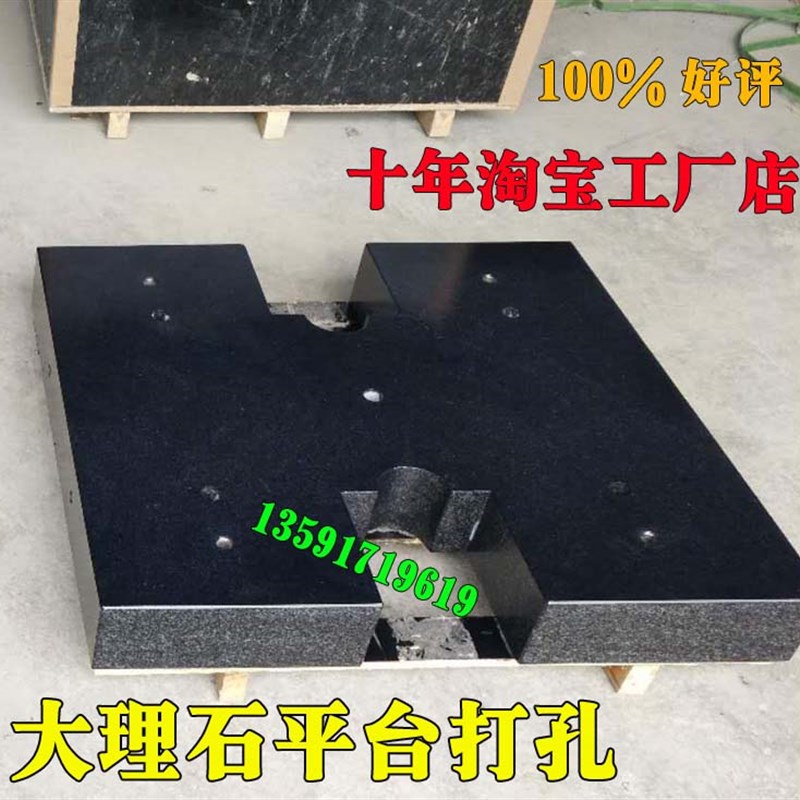 好货000级检测大理石平台平板带支架,铸铁焊接装配平台,斜垫铁方