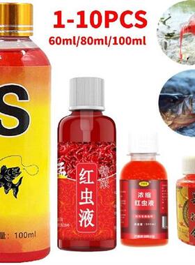 10PCS 60-100ml Aqueous Solution Fish Bait High