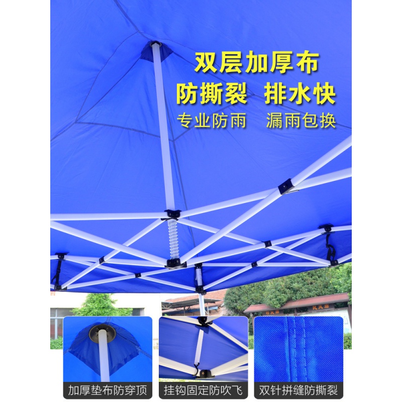 四角加厚雨棚四脚伸缩遮阳棚折叠帐篷户外大伞防雨四方摆摊停车篷