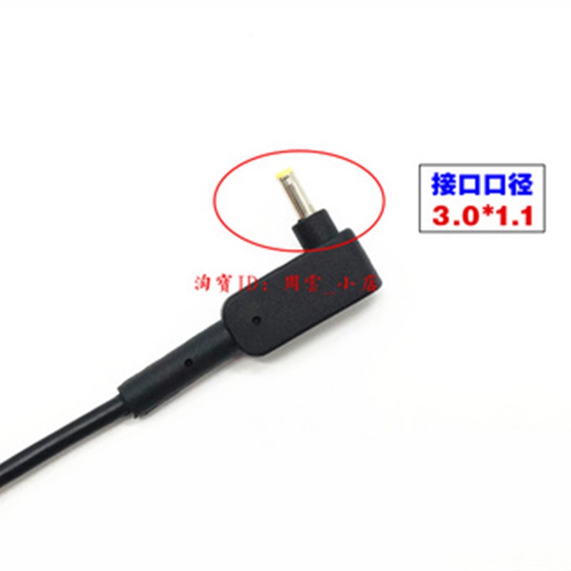 包邮原装宏碁蜂鸟Swift3 SF31552G笔记型电脑电源配接器19V3.42A