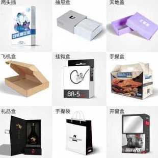 新品 盒定制纸盒子彩盒订做品 促卡包纸盒定做产品logo订制印刷包装