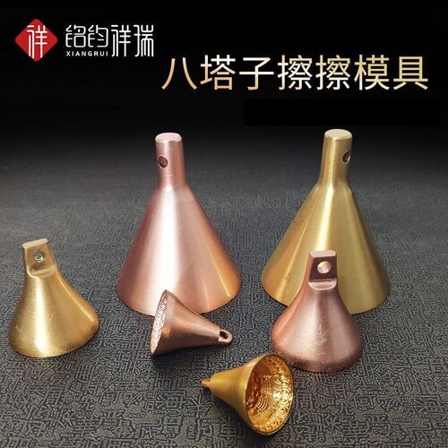 好货藏式擦擦模具小号民族风藏传八塔子擦擦佛具模 可转动桶形状