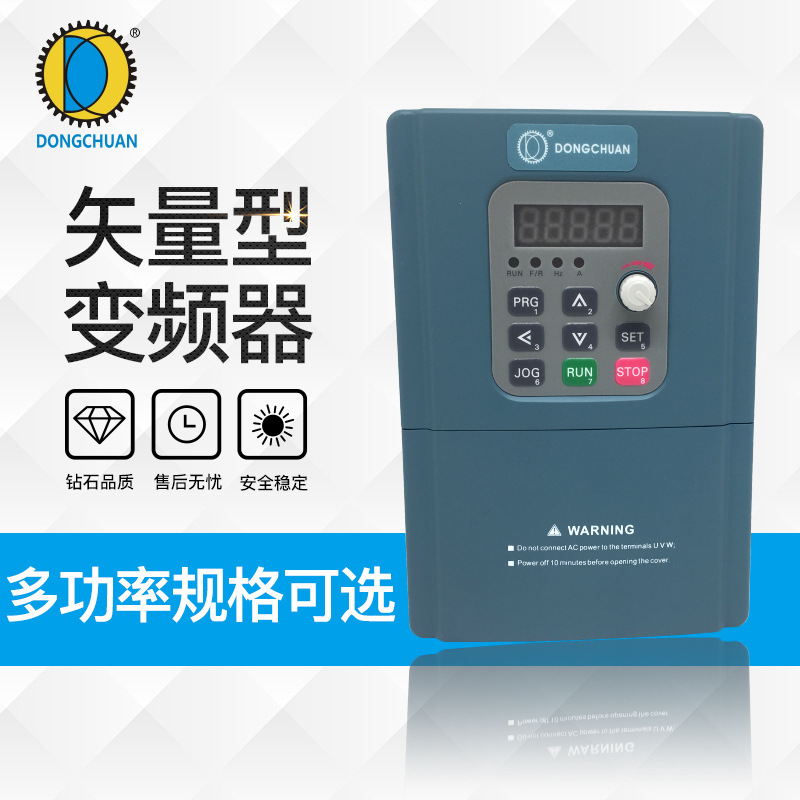 0.75kw-30kw变频器 水泵风机电机马达适用三相电机调速器