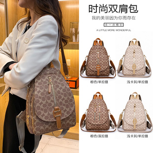 Leather Backpacks Ellipse 2022 Fashion Women Figure Shou New