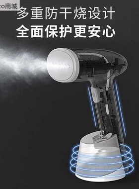 Haier Garment Steamer Hand-held Clothes Iron 海爾手持掛燙機