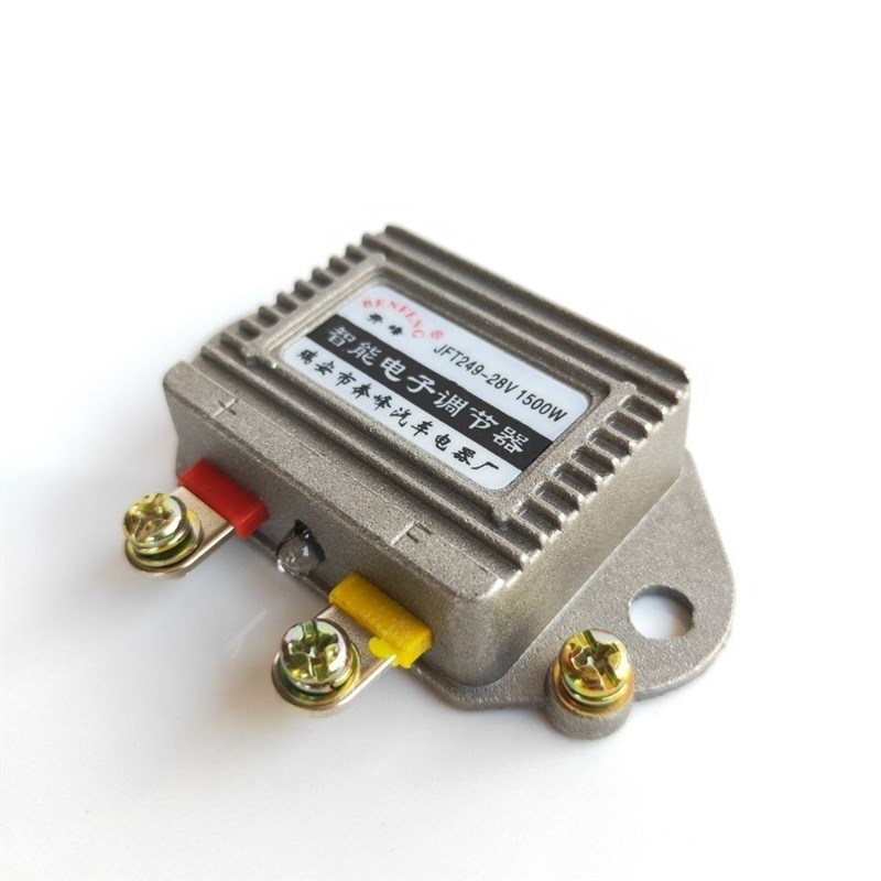 12V24V1500W电子调节器货车充电电压调节农用车发电机调节器