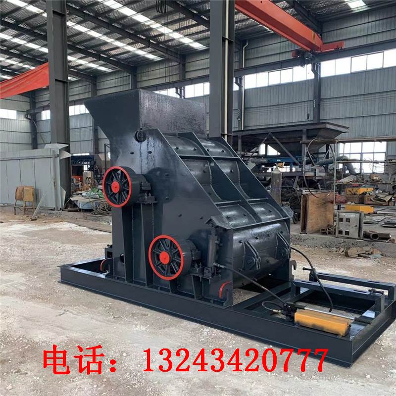 大型煤矸石双级破碎机 干湿无筛底粉碎机 细碎双击破制砂机