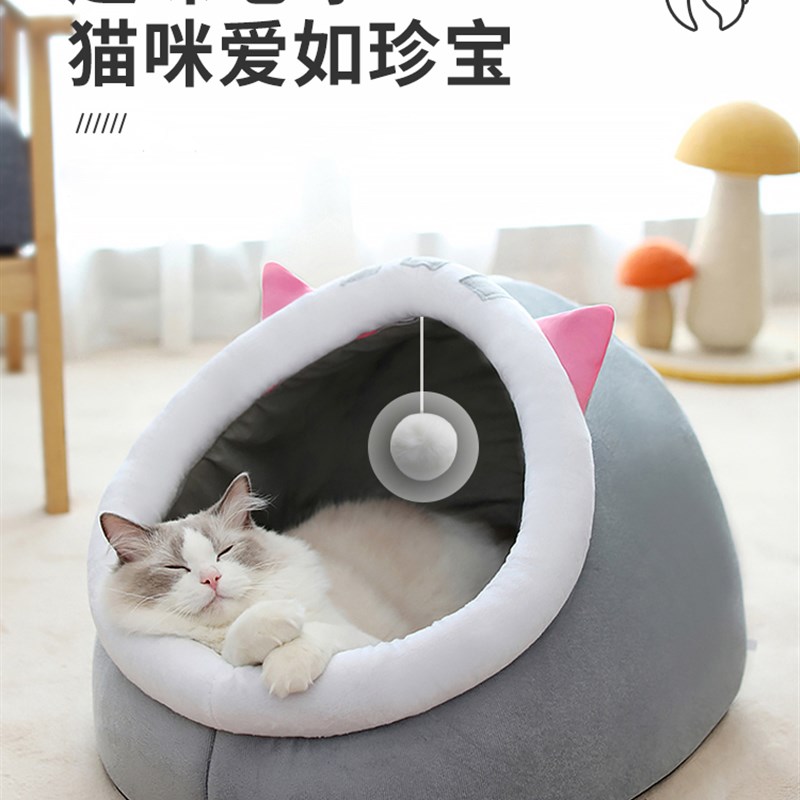 猫砂盆猫窝一体猫笼子四季通用狗窝夏季幼猫睡觉半封闭小猫房子床