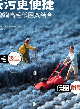 Doormat antiskid floor mat bathroom door pad plush carpet