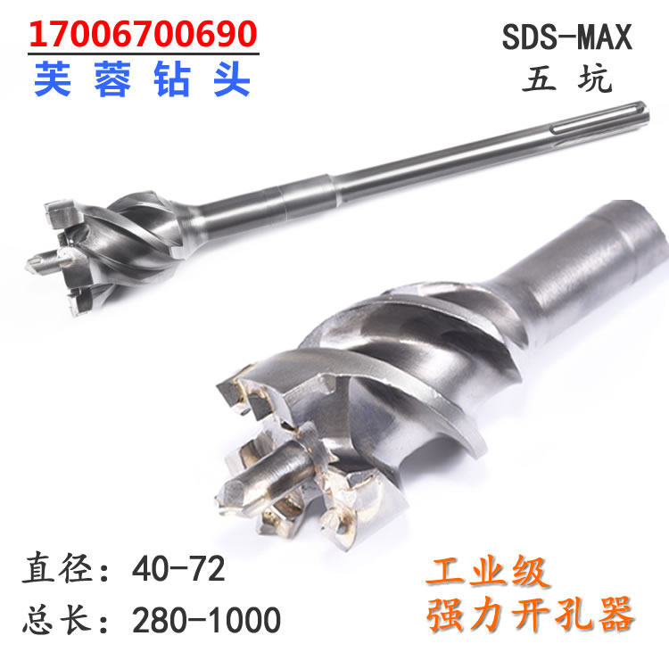 好货强力开孔器 工业级 墙壁 水泥 钢筋混凝土 开孔 打孔钻头68 7