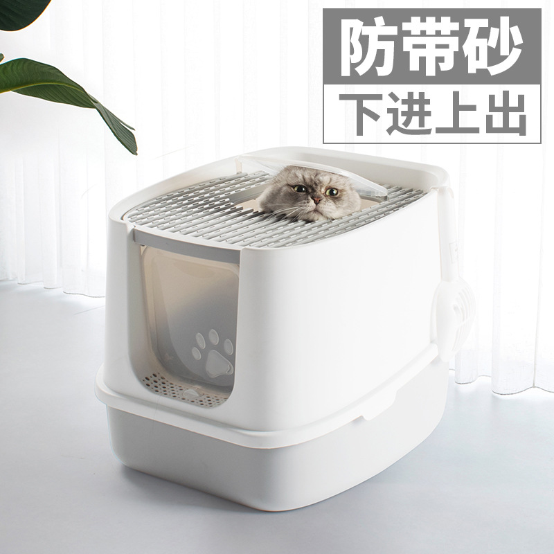 超大猫砂盆全封闭防外溅猫厕所防臭宠物清洁用品防带猫砂