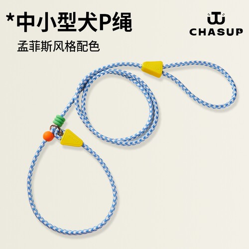 CHASUPp绳训犬训练防爆冲牵引绳