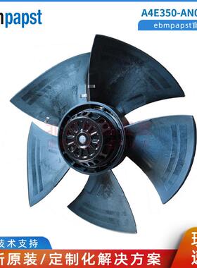 德国ebmpapst 冷凝器风机 165W 230V AC风扇 A4E350-AN02-02