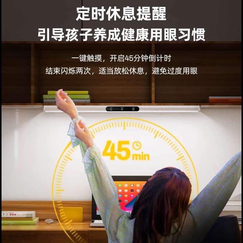 蒙普森Ra98三色AAA级护眼台灯学习专用学生阅读写作业书桌灯长条
