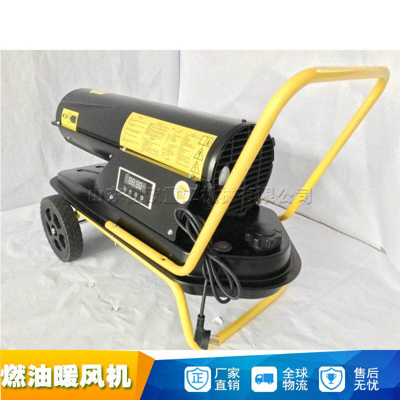 鸡鸭猪舍养殖场暖风机 建筑工地节能热风炉 户外场所御寒取暖设备