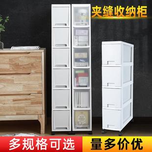 夹缝收纳柜缝隙整理柜卫生间杂物整理柜冰箱旁置物架收纳架子