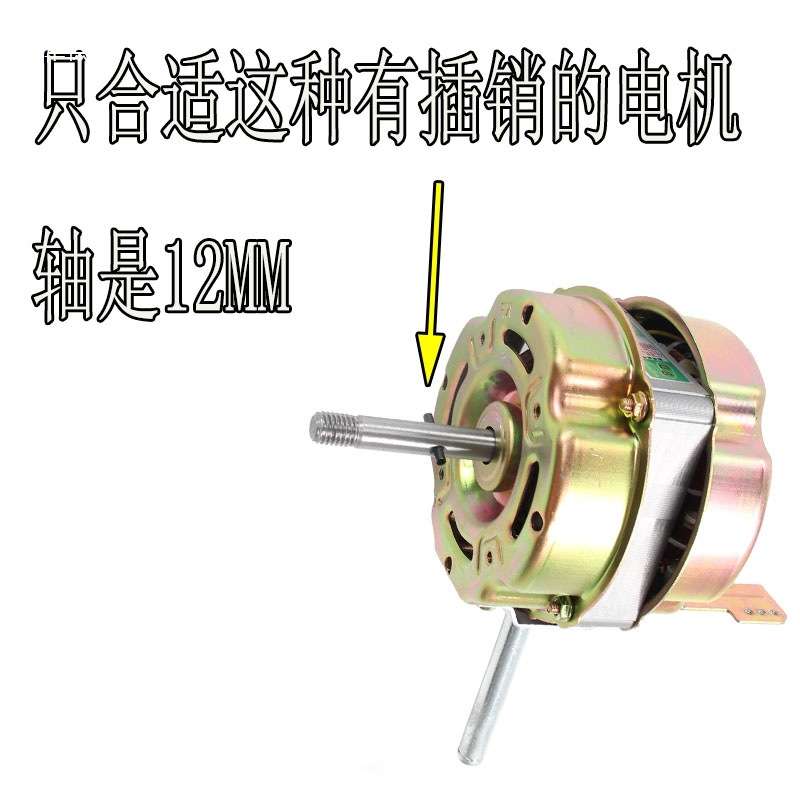 落地扇风叶商务电风扇叶18寸450MM挂壁转叶片加厚材料5叶通用扇叶