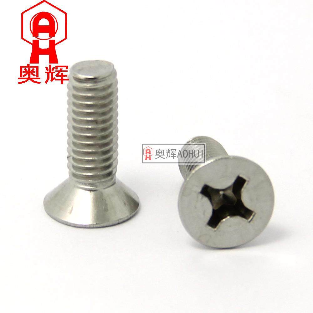 8MM粗细 304不锈钢十字沉头螺丝 平头机螺钉GB819 M8*12-35 100,鲜花速递/花卉仿真/绿植园艺,割草机/草坪机,淘宝优惠券,粉丝福利购,淘宝优惠卷