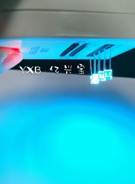 LED插件 234白发 冰蓝高亮方片芯片 2*3*4 mm冰蓝短脚/长脚发光管