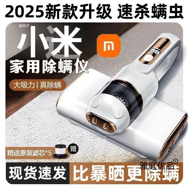新款除螨仪紫外杀菌小型家用无线大吸力除螨虫除螨神器床上吸尘器
