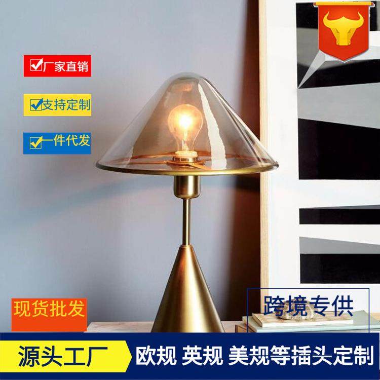 后现代简约创意玻璃灯罩铁艺电镀书房护眼家居客厅卧室台灯装饰台,鲜花速递/花卉仿真/绿植园艺,割草机/草坪机,淘宝优惠券,粉丝福利购,淘宝优惠卷