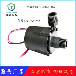 直流24V增压泵循环水泵TS6203