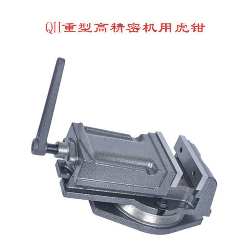 重型QH铣床机用平口钳QB大开口台钳 精密虎钳3寸4寸5寸6寸8寸12寸,鲜花速递/花卉仿真/绿植园艺,割草机/草坪机,淘宝优惠券,粉丝福利购,淘宝优惠卷