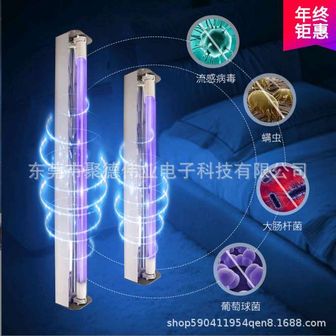 uvc 222nm 支架灯 准分子灯管紫外线消毒灯杀菌人机共存光疫苗