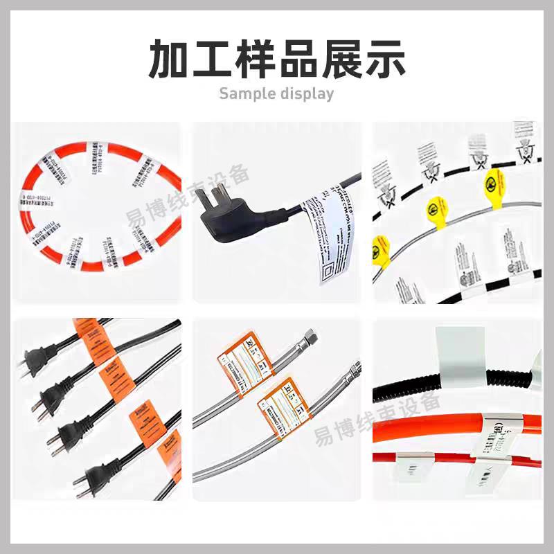 j8全自动线束软管对折对折打印电线不干胶贴贴标机标签机贴标机g3