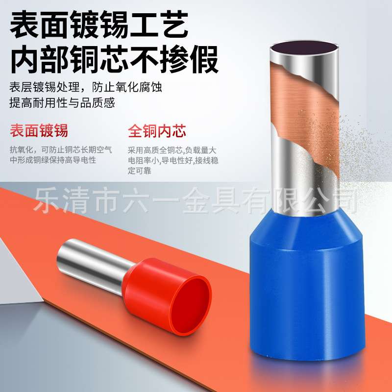 紫铜VE120-27/30/32/34欧式端子冷压插针管型端子铜鼻子接线端子