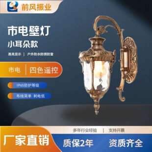 欧式户外壁灯防水别墅外墙庭院围墙门口复古墙灯阳台室外壁灯