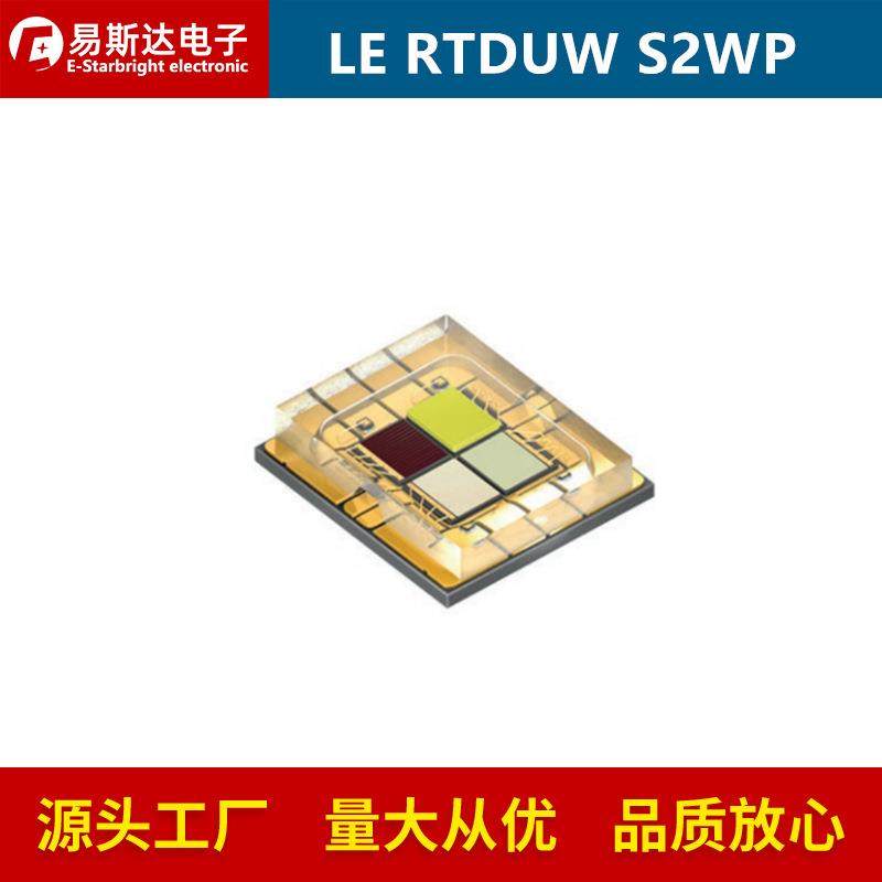 LE RTDUW S2WP RGBW灯珠 60W大功率LED灯珠舞台灯光,鲜花速递/花卉仿真/绿植园艺,割草机/草坪机,淘宝优惠券,粉丝福利购,淘宝优惠卷