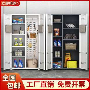 阳台储物清洁工具收纳柜家用拖把吸尘器家政柜卫生保洁柜杂物柜子