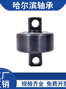 哈尔滨轴承 100X205X52 100X250X64 110X230X54