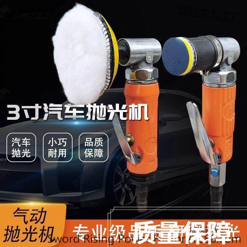 气动抛光机打磨机小型点磨机汽车漆面钣金寸款工业级大功率直销,鲜花速递/花卉仿真/绿植园艺,割草机/草坪机,淘宝优惠券,粉丝福利购,淘宝优惠卷