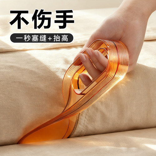塞缝抬高不费力轻松铺床不伤手