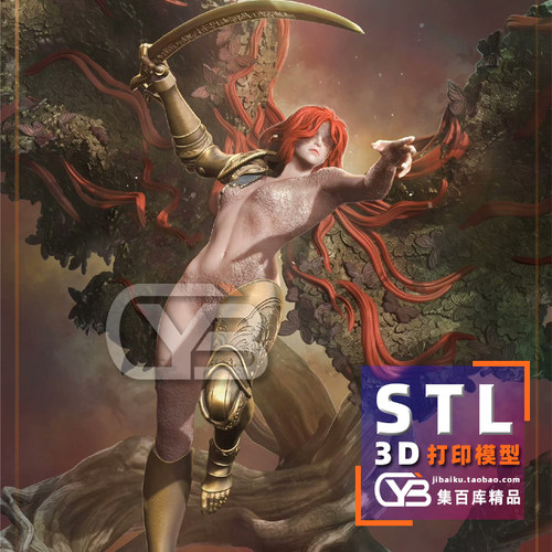 艾尔登法环女武神玛莲妮亚Malenia3D打印模型STL文件图纸手办素材