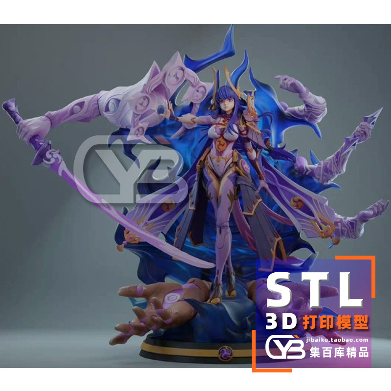 雷电将军Raiden Shogun米哈游元神3D打印高精度模型stl数据文件 - 实物图
