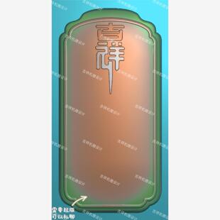 无事牌平安牌许愿牌精雕图颈挂方形jdp灰度图bmp浮雕图玉雕浅雕