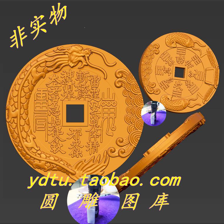 山鬼花钱 八卦铜钱币三维立体图圆雕图四轴核雕图stl文件3d模型