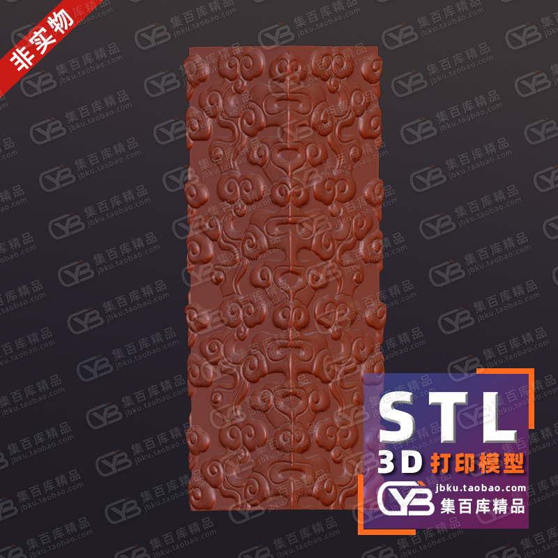 新品祥云柱精雕图圆雕图三维立体模型图3D打印图雕刻图STL文件图