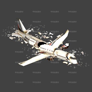 破碎飞机爆炸坠毁飞机客机残骸坠机烂机3Dmax模型3d Unity素材