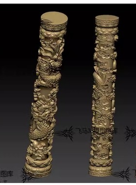 龙柱柱子古典梁柱新款3d打印模型stl圆雕zb三维立体雕刻图obj文件