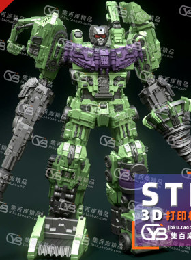 变形金刚霸天虎 大力神雕像 stl格式3D打印模型素材