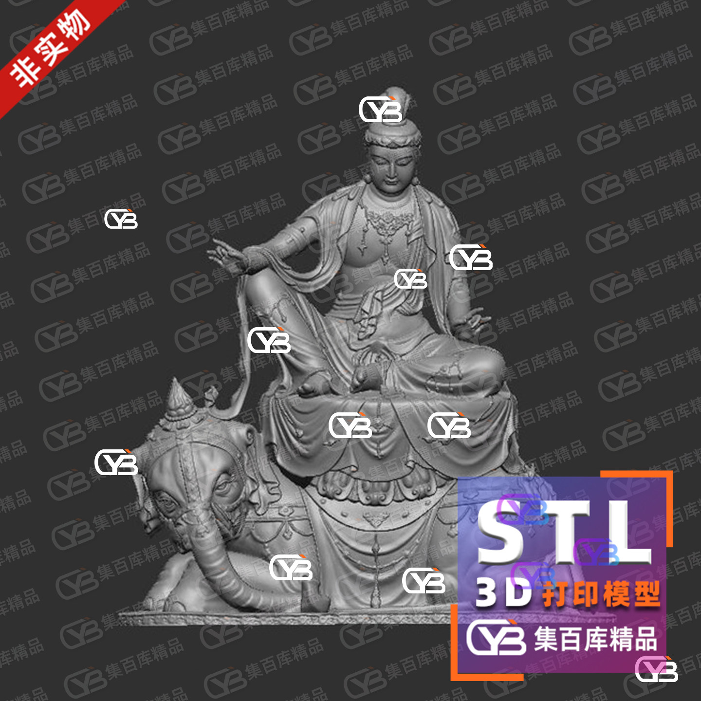普贤菩萨骑六牙白象佛像普贤人物圆雕图3D打印模型STL雕刻素材