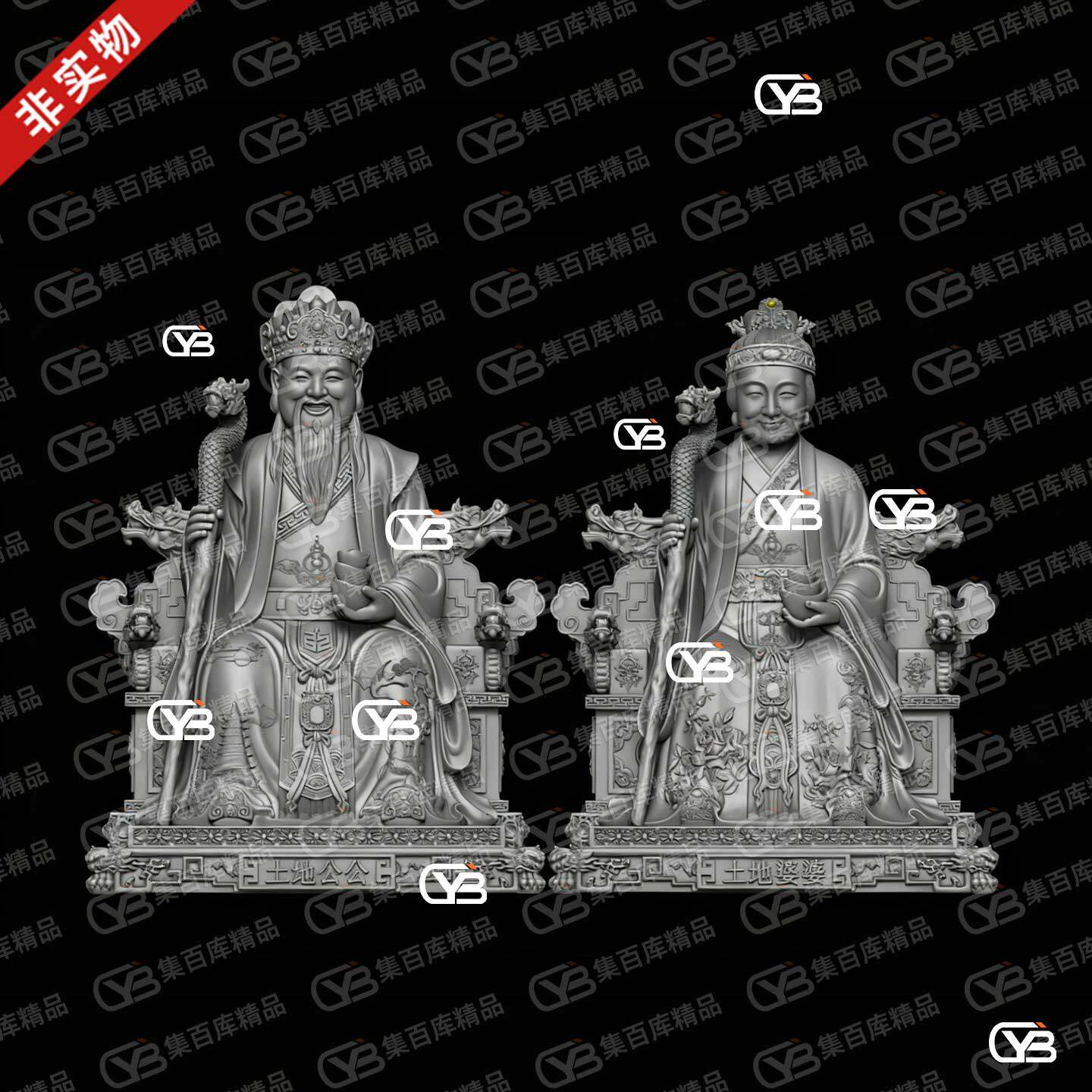 土地公土地婆高精度神像圆雕3D打印模型中式传统神仙坐像STL图纸