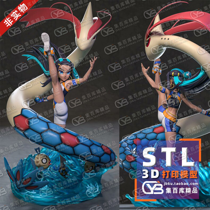 高精度宝可梦露璃娜美纳斯摆件手办分件3D打印图纸stl文件素材