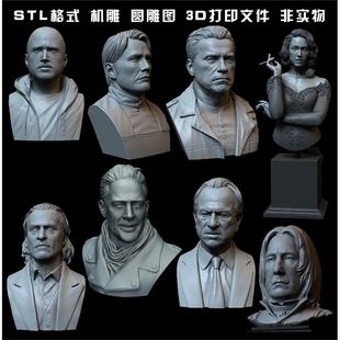 外国明星施瓦辛格演员圆雕图雕刻机STL文件3D打印模型图纸合集