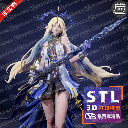 鸣潮大卡芙露德莉斯3D打印图纸手办摆件素材STL文件素材