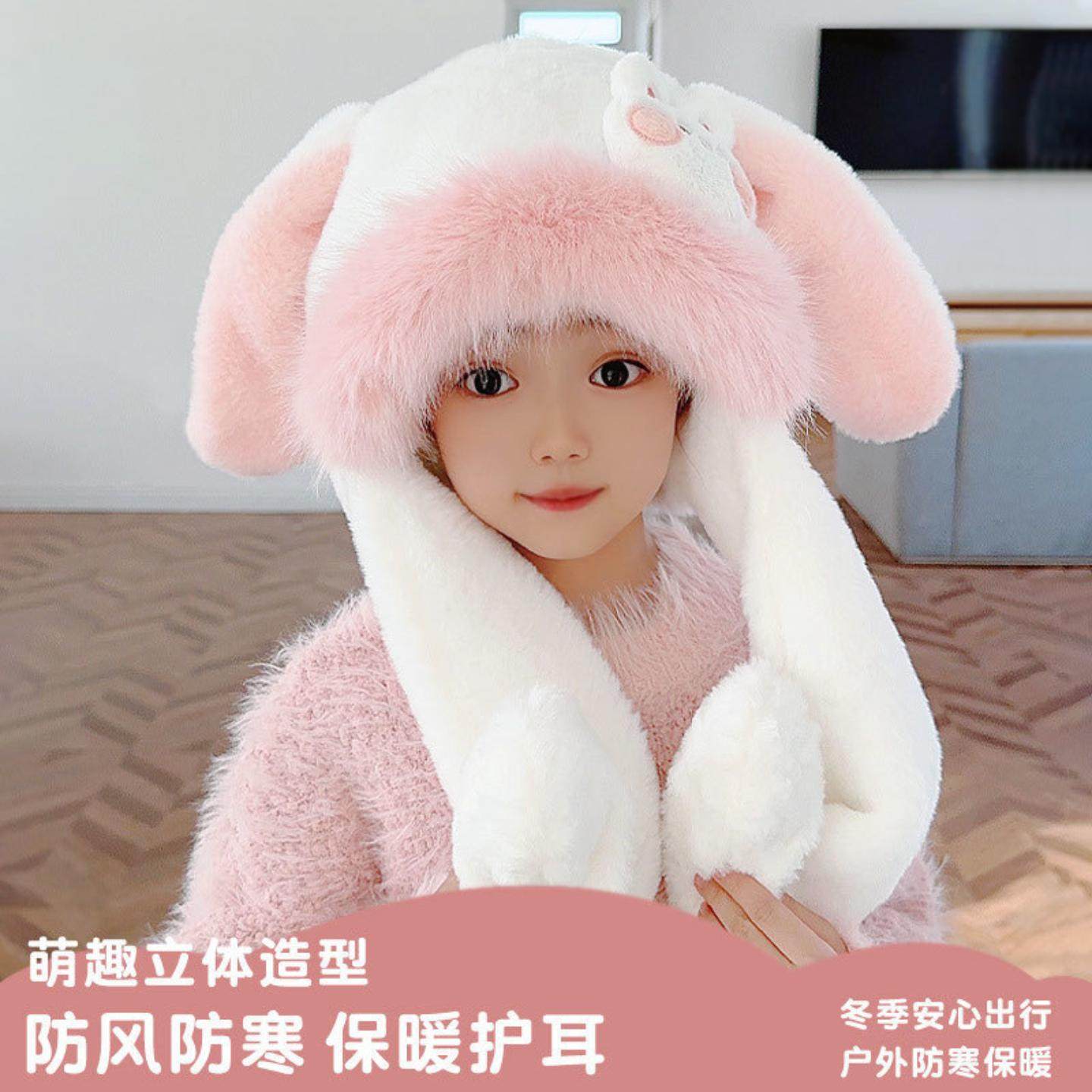 耳朵会动可爱兔耳朵儿童帽子围巾一体冬季女孩毛绒护耳保暖雷锋帽,童装/婴儿装/亲子装,帽子,淘宝优惠券,粉丝福利购,淘宝优惠卷